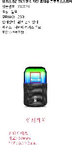 ���� ��ǰ���  | �긮�� BZ-TK1 ĵ ������ �޴�� ������������Ŀ