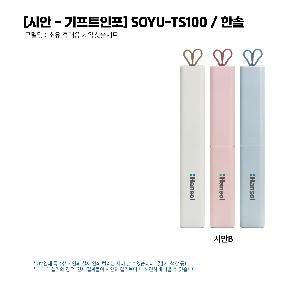 �μ� �þ� �̹��� 121810