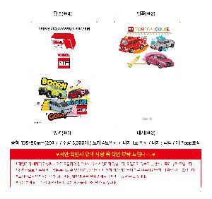 ����Ʈ�� �����޸� | ����_105*80mm 20��