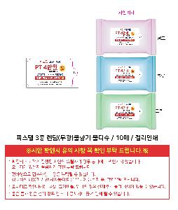 �μ� �þ� �̹��� 121821