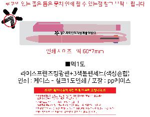 �μ� �þ� �̹��� 121868