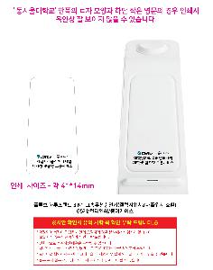 ���� ��ǰ���  | �÷纸 �Ϸ罺�ĵ� 3IN1 ���ӹ��������� �����ÿ�ġ&���ÿ�ġ ȣȯ