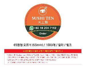 �μ� �þ� �̹��� 121823