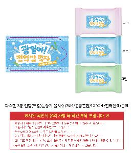 �μ� �þ� �̹��� 121898