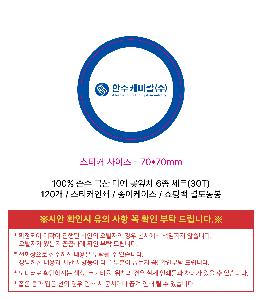 �μ� �þ� �̹��� 121909