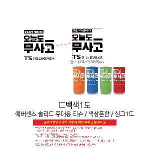 �μ� �þ� �̹��� 121929