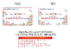 �μ� �þ� �̹��� 121944