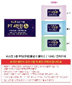 �μ� �þ� �̹��� 121821