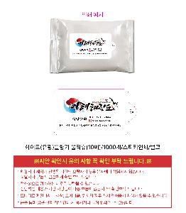 �μ� �þ� �̹��� 122009