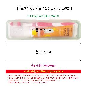 �μ� �þ� �̹��� 122062