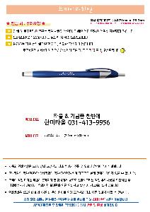 �μ� �þ� �̹��� 122190