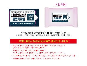 �μ� �þ� �̹��� 122200