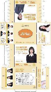 �μ� �þ� �̹��� 122178