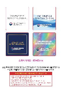 �μ� �þ� �̹��� 122167