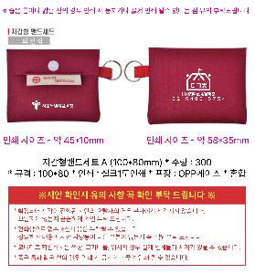 �μ� �þ� �̹��� 122261