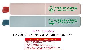 �μ� �þ� �̹��� 122265