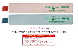 �μ� �þ� �̹��� 122265