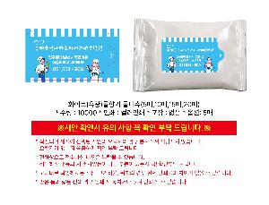 �μ� �þ� �̹��� 122318