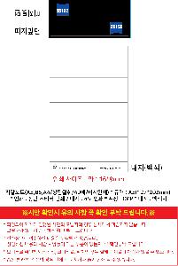 �μ� �þ� �̹��� 121069