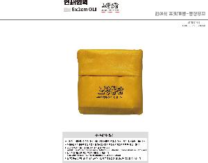 �μ� �þ� �̹��� 122365