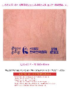 �μ� �þ� �̹��� 122343