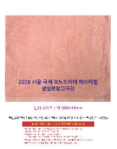 �μ� �þ� �̹��� 122343