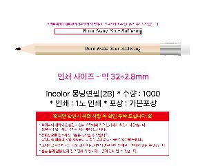 �μ� �þ� �̹��� 122353