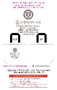 �μ� �þ� �̹��� 122393