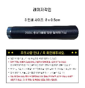 �μ� �þ� �̹��� 122424