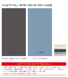 �μ� �þ� �̹��� 122436