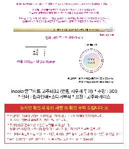 �μ� �þ� �̹��� 122498