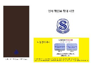 �μ� �þ� �̹��� 122463