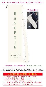 �μ� �þ� �̹��� 122483