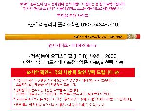 �μ� �þ� �̹��� 122477