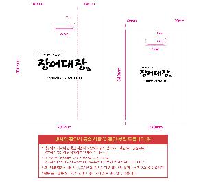 �μ� �þ� �̹��� 122622