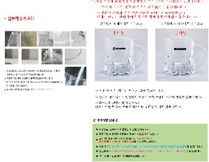 �μ� �þ� �̹��� 122636