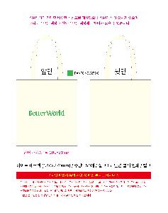 �μ� �þ� �̹��� 122722