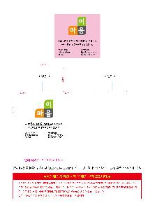 �μ� �þ� �̹��� 122849