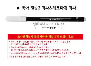 �μ� �þ� �̹��� 122933