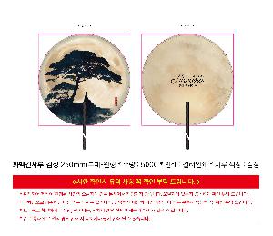 �μ� �þ� �̹��� 122960