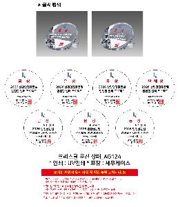 �μ� �þ� �̹��� 122552