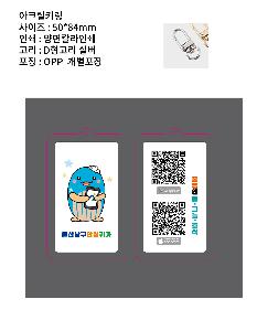 �μ� �þ� �̹��� 123077