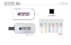 �μ� �þ� �̹��� 123278