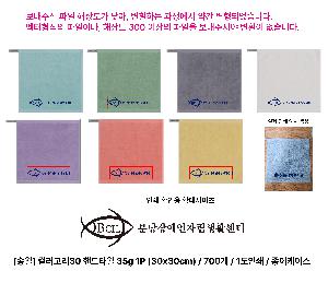 �μ� �þ� �̹��� 123326