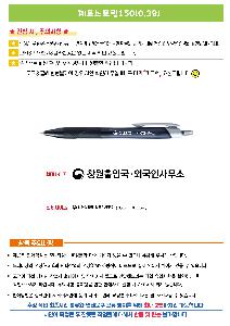 �μ� �þ� �̹��� 123573