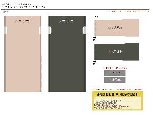 �μ� �þ� �̹��� 123384