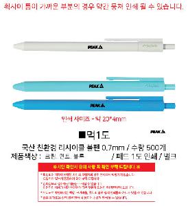 �μ� �þ� �̹��� 123692