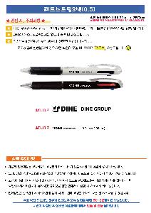 �μ� �þ� �̹��� 123815