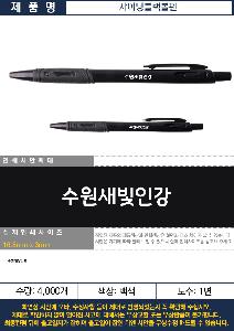 �μ� �þ� �̹��� 123841