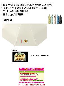 �μ� �þ� �̹��� 124074